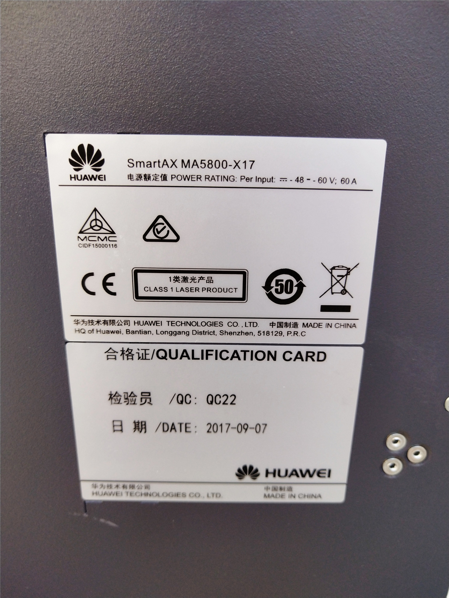 华为 SmartAX MA5800-X17 光传输设备 华为,SmartAX MA5800-X17,光传输设备
