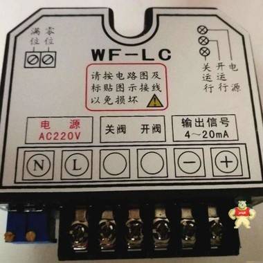 WF-LC控制模块 执行器,模块,控制器,电动装置