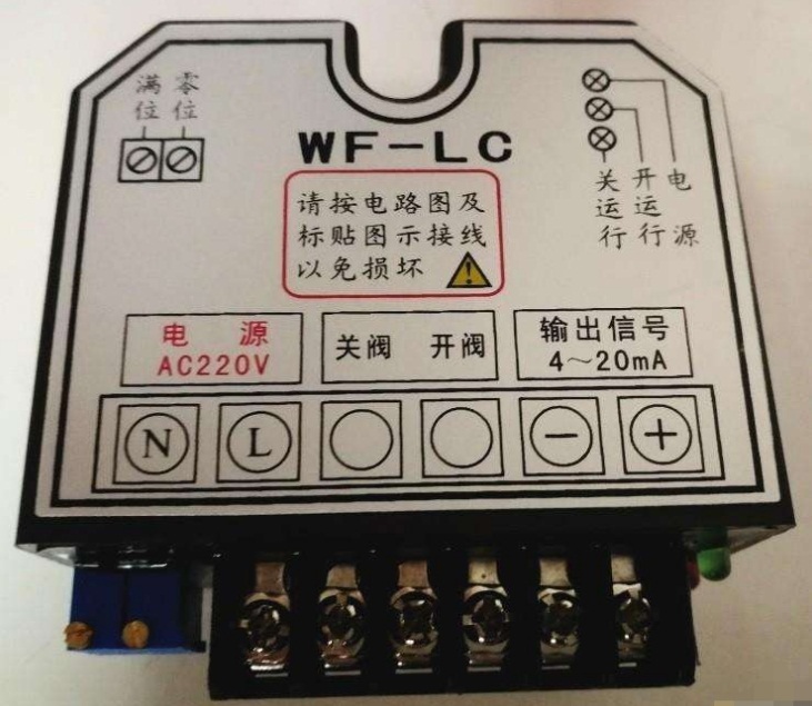 WF-LC控制模块 执行器,模块,控制器,电动装置