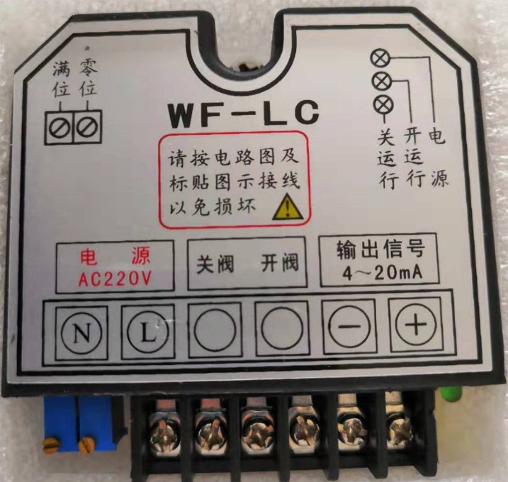 SF-LC控制模块 执行器,模块,控制器,电动装置
