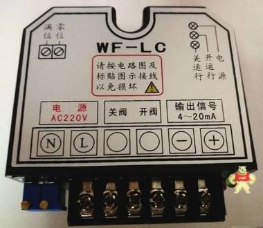 SF-ZB执行器控制器 执行器,模块,控制器,电动装置