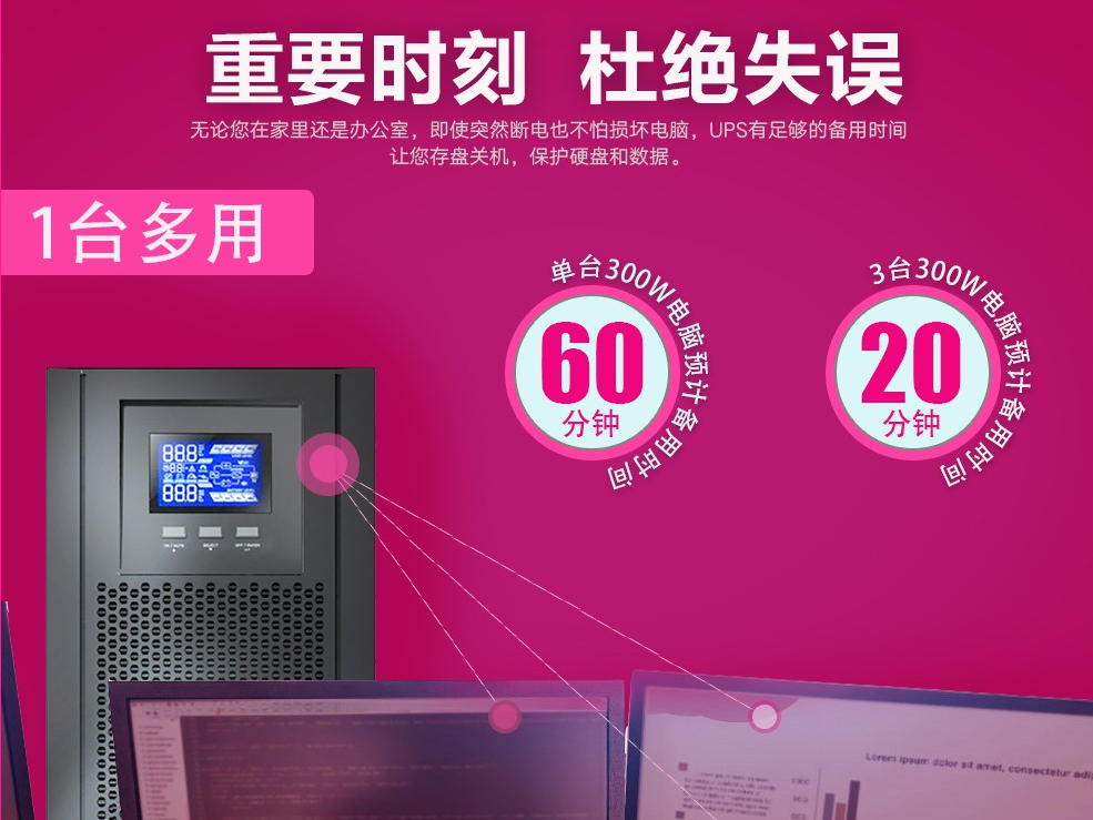 华为ups电源 UPS2000-A-1KTTL不间断电源 1KVA800W 在线式长机 华为ups电源,华为ups不间断电源,ups电源,华为电源,ups不间断电源