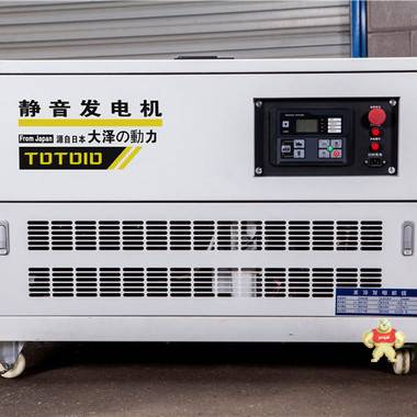 大泽动力10kw汽油发电机TOTO10 汽油发电机,微型发电机,发电机,发电机组,发电机尺寸
