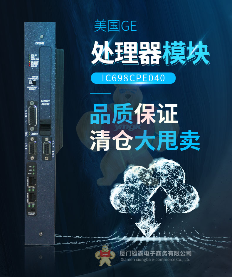 仓库现货 GE DS200SDCCG1AEC