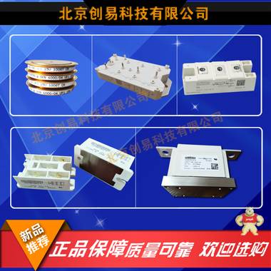 SKM145GB123D西门康全新原装正品，现货供应 SKM145GB123D,SKM145GB123D,SKM145GB123D,SKM145GB123D,SKM145GB123D