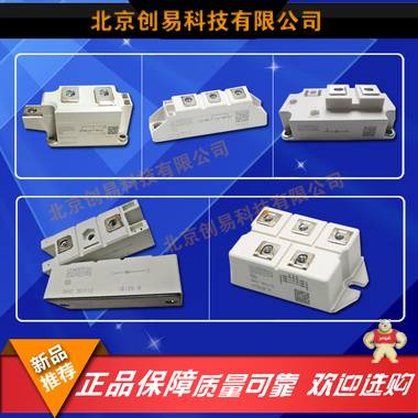 SKM145GB123D西门康全新原装正品，现货供应 SKM145GB123D,SKM145GB123D,SKM145GB123D,SKM145GB123D,SKM145GB123D