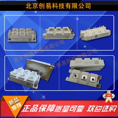 SKM145GB123D西门康全新原装正品，现货供应 SKM145GB123D,SKM145GB123D,SKM145GB123D,SKM145GB123D,SKM145GB123D