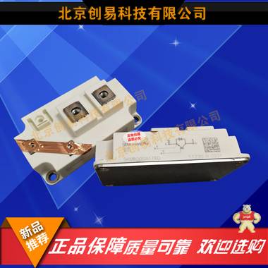 SKM145GB123D西门康全新原装正品，现货供应 SKM145GB123D,SKM145GB123D,SKM145GB123D,SKM145GB123D,SKM145GB123D