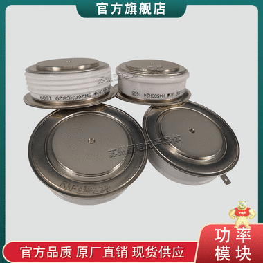 全新原裝ABB晶閘管5STP17F1801模塊質(zhì)保一年 全新原裝,質(zhì)保一年,ABB,晶閘管,5STP17F1801