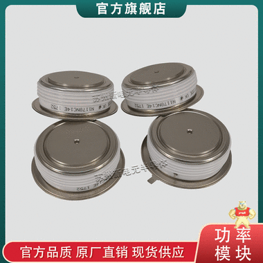 全新原裝ABB晶閘管5STP17F1801模塊質(zhì)保一年 全新原裝,質(zhì)保一年,ABB,晶閘管,5STP17F1801