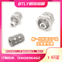 现货供应矿物质绝缘终端 BTLY接地电缆头10-12mmBTLY电缆头