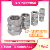 现货供应矿物质绝缘终端 BTLY接地电缆头10-12mmBTLY电缆头