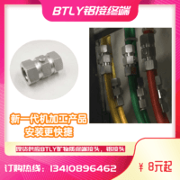 现货供应矿物质绝缘终端 BTLY接地电缆头10-12mmBTLY电缆头
