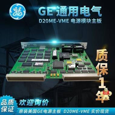 6637826F1議價(jià) 卡件,控制器,伺服電機(jī),dcs