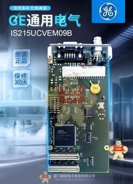 3HAC029445-001议价 卡件,模块,控制器
