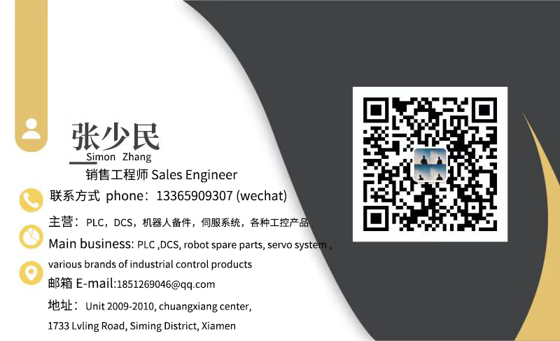 東石自動化工控銷售現(xiàn)貨供應(yīng)型號：05701-A-0301DCS,PLC,工控