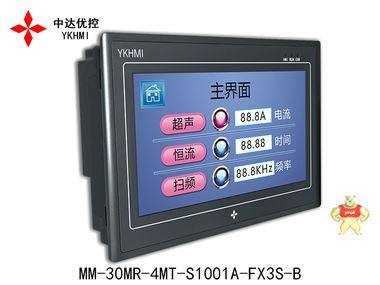 中达优控PLC一体机MM-30MR-4MT-S1001A-FX3S-B 厂家直销10寸触摸屏FX3S系列一体机 原装现货 人机界面,触摸屏一体机,PLC一体机,中达优控,PLC