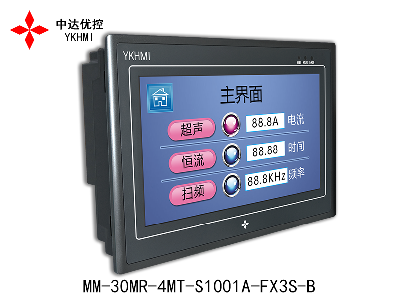 中达优控PLC一体机MM-30MR-4MT-S1001A-FX3S-B 厂家直销10寸触摸屏FX3S系列一体机 原装现货 人机界面,触摸屏一体机,PLC一体机,中达优控,PLC