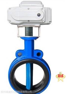 D941F-100C DN15电动蝶阀,阀门电动装置 蝶阀,电动装置,阀门