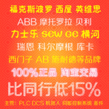 原装正品 现货 包邮 议价FOXBORO CP40B