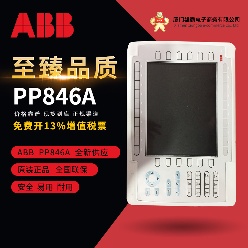 正品、现货：TSXCRJMD25+TSXCUSB