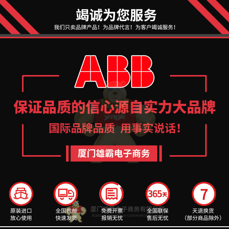 冷门 偏门 停产莫迪康modicon AS-i