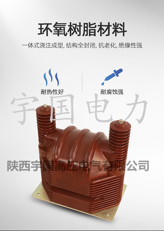 四川JLS-35KV油浸式两元件高压计量箱 成都SCB13干式电力变压器 JLS-35KV计量箱,广西高压计量箱,四川组合式互感器,成都110KV互感器,酒泉SCB13干式变压器