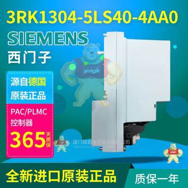 仓库现货SIEMENS 6AV7820-0AB00 