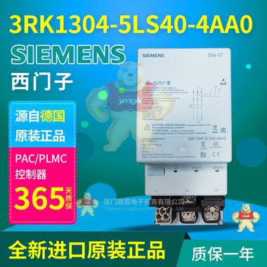 仓库现货SIEMENS 6AV7820-0AB00 
