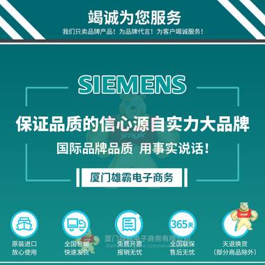 仓库现货SIEMENS 6AV7820-0AB00 