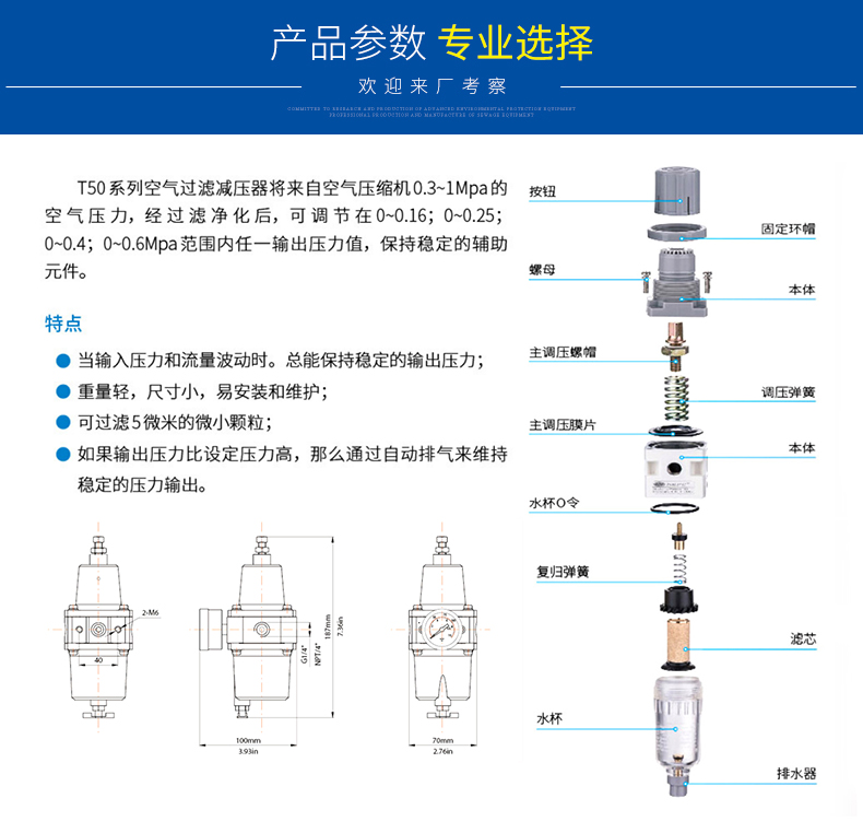 国产铝合金杯体二联件减压阀油水分离器 T-50空气过滤减压阀 