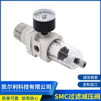 SMC品牌空气过滤减压阀AW20-02BG-A 二联件油水分离器 气源处理器