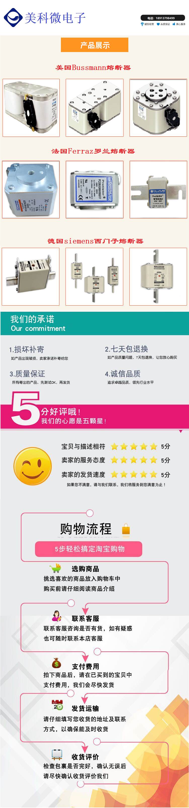 全新原装西门子IGBT模块6SY8101-0AA48 