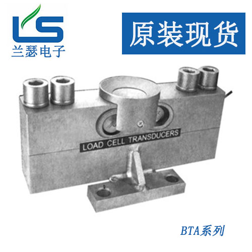 美国Suncells、MKcells以及中国柯力BTA-5t称重传感器