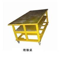绝缘桌，电工桌，玻璃钢绝缘桌，玻璃钢工作桌，实验工作桌