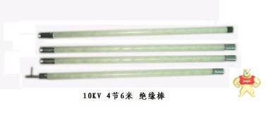 JYG-35KV令克棒，拉闸杆，高压令克棒，高压拉闸杆 令克棒,高压拉闸杆,高压令克棒,绝缘拉闸杆,绝缘令克棒