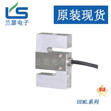 美国Suncells、MKcells以及中国柯力DEM-100KG称重传感器拉压力s型 
