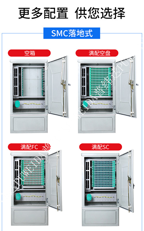 室外720芯光缆交接箱专用 光缆交接箱,光交箱,交接箱