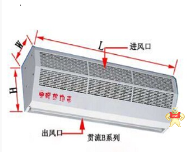 海富达NF111-RM-1509-D-B贯流式电热风幕电热空气幕 贯流式电热风幕电热空气幕,NF111-RM-1509-D-B,海富达