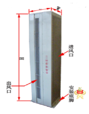 海富达NF111-DRM-2515GD-C离心式电热风幕机 离心式电热风幕机,大风量低噪声电热风幕机,静音低噪声热空气幕,热风幕机,NF111-DRM-2515GD-C