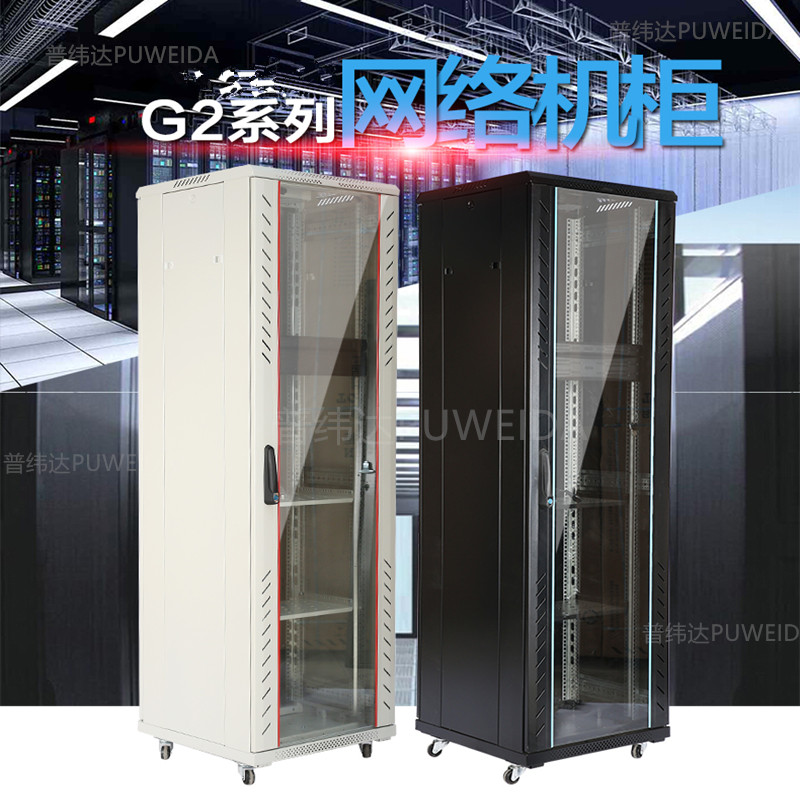 安装综合配线柜、配线架用途及说明