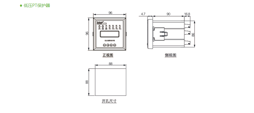 安科瑞ALP200-25/M智能保护装置 低压线路保护装置 电动机保护,低压线路保护装置,安科瑞电动机保护器,安科瑞