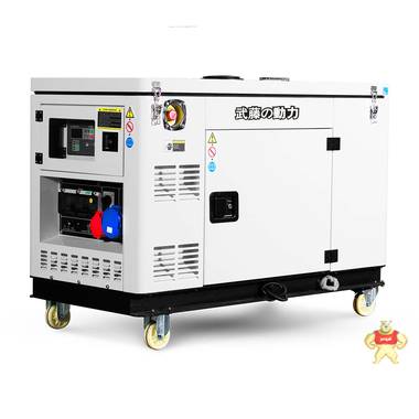 10KW車載超靜音柴油發(fā)電機(jī) 