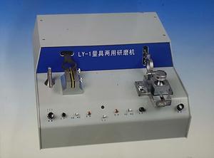 海富达KM1-LY-I量具两用研磨机 KM1-LY-I,量具两用研磨机,研磨机,海富达