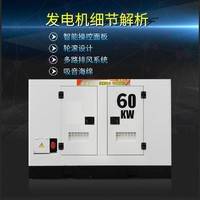 20kw超靜音便攜多用應(yīng)急柴油發(fā)電機220/380v