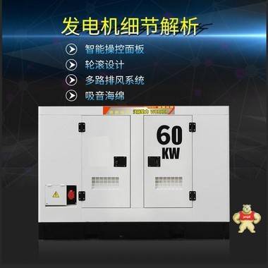 20kw超靜音便攜多用應(yīng)急柴油發(fā)電機(jī)220/380v 