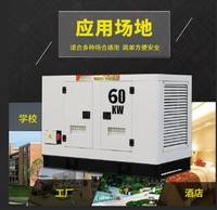 20kw超靜音便攜多用應(yīng)急柴油發(fā)電機220/380v