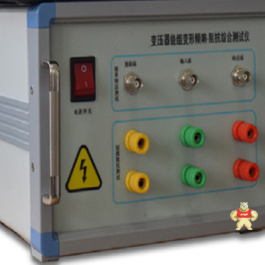 海富达UT577-BRZ-1000B变压器绕组变形测试仪 UT577-BRZ-1000B,变压器绕组变形测试仪,测试仪,海富达