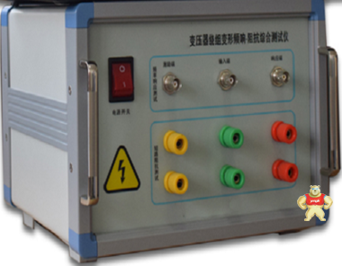 海富达UT577-BRZ-1000B变压器绕组变形测试仪 UT577-BRZ-1000B,变压器绕组变形测试仪,测试仪,海富达