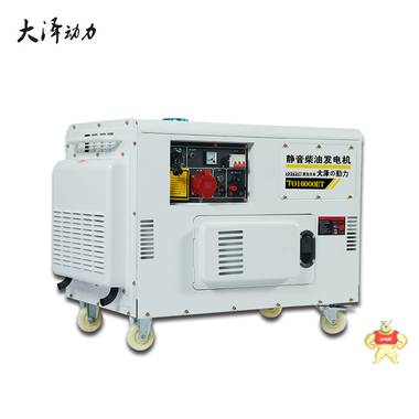 上海欧鲍12kw柴油发电机TO16000ET 12kw柴油发电机TO16000ET,上海欧鲍,上海欧鲍发电机,TO16000ET,上海12kw柴油发电机